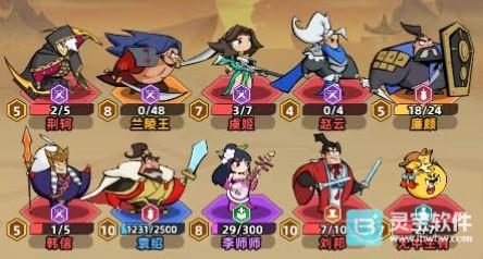 王者之弈野区挑战困难第一章怎么打