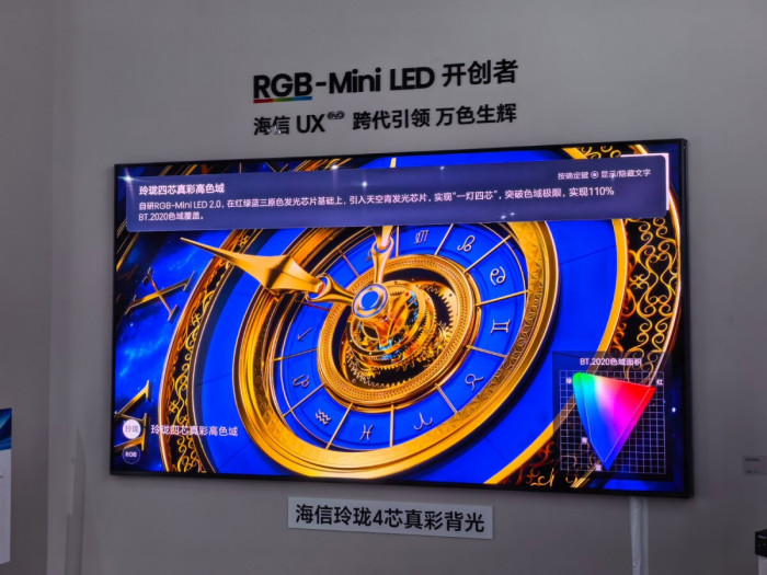 海信UX2026款现场体验：玲珑4芯真彩背光刷新RGB-Mini LED画质标杆