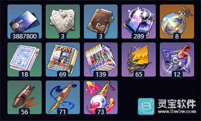 崩坏星穹铁道爻光突破材料天赋材料汇总2