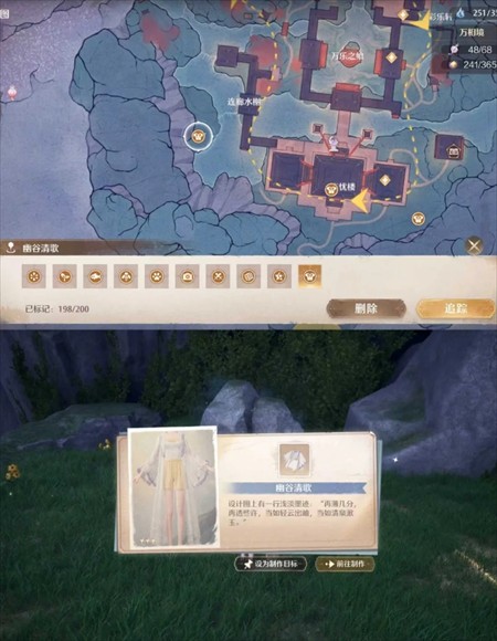 无限暖暖2.2版本散件及家具图纸获取攻略10