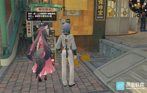 绝区零叶瞬光密友同行逸趣事件具体位置一览3