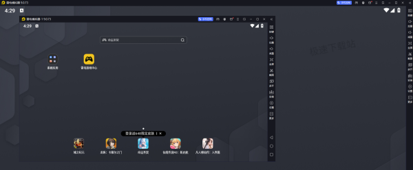 雷电模拟器多开游戏详细教程_多开游戏卡顿解决方法介绍
