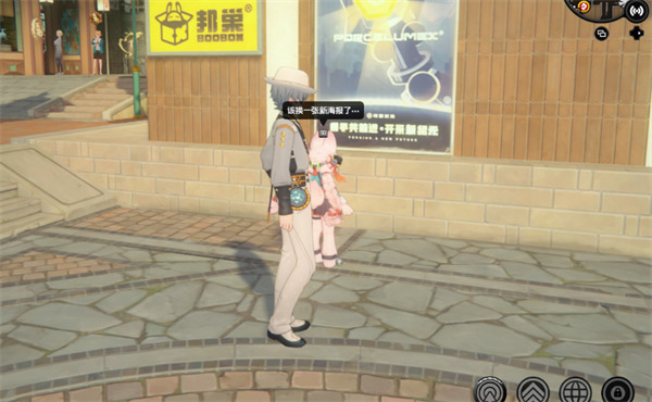 绝区零照密友同行逸趣事件具体点位一览5