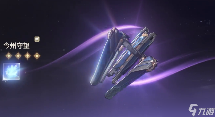 鸣潮白芷带什么武器