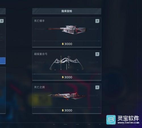 逆战未来金币怎么获得 快速刷取攻略及用途介绍