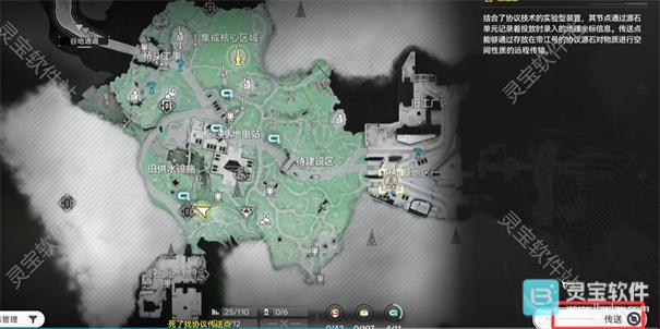 明日方舟终末地干员死了怎么复活