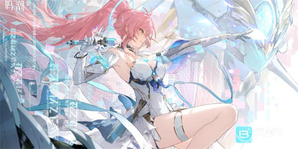 鸣潮爱弥斯共鸣链抽取建议