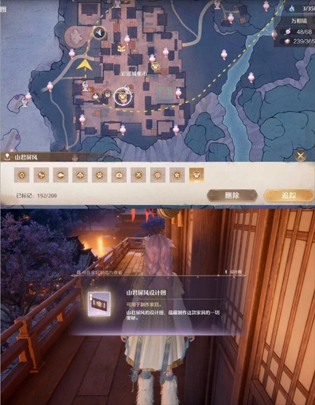 无限暖暖2.2版本散件及家具图纸获取攻略