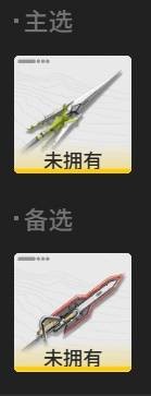 明日方舟终末地物理碎冰队配队攻略5