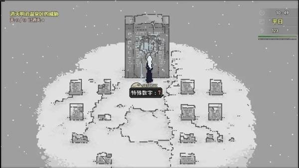 爱氏物语五位数密码是什么