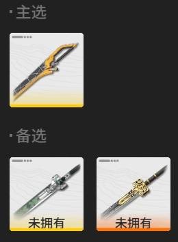 明日方舟终末地物理碎冰队配队攻略2