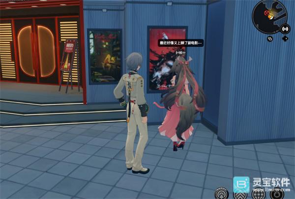 绝区零叶瞬光密友同行逸趣事件具体位置一览8