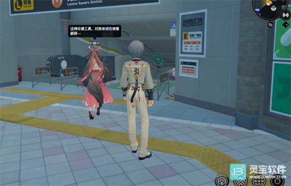 绝区零叶瞬光密友同行逸趣事件具体位置一览10