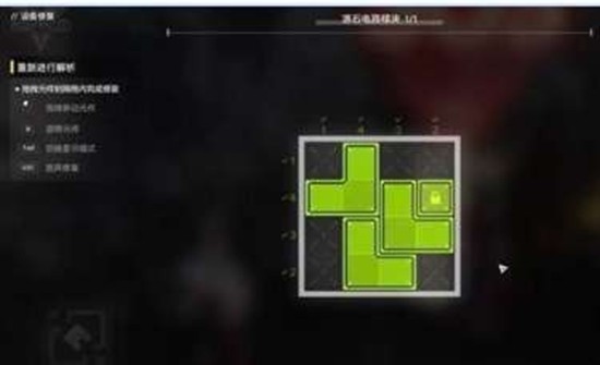 明日方舟终末地机器人之梦任务解谜攻略4