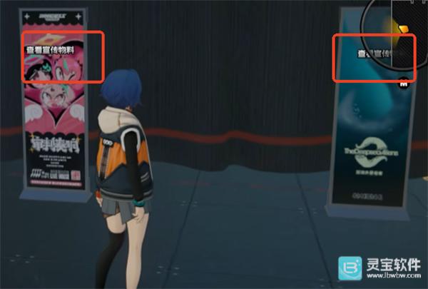 绝区零易拉宝巡礼成就达成条件2