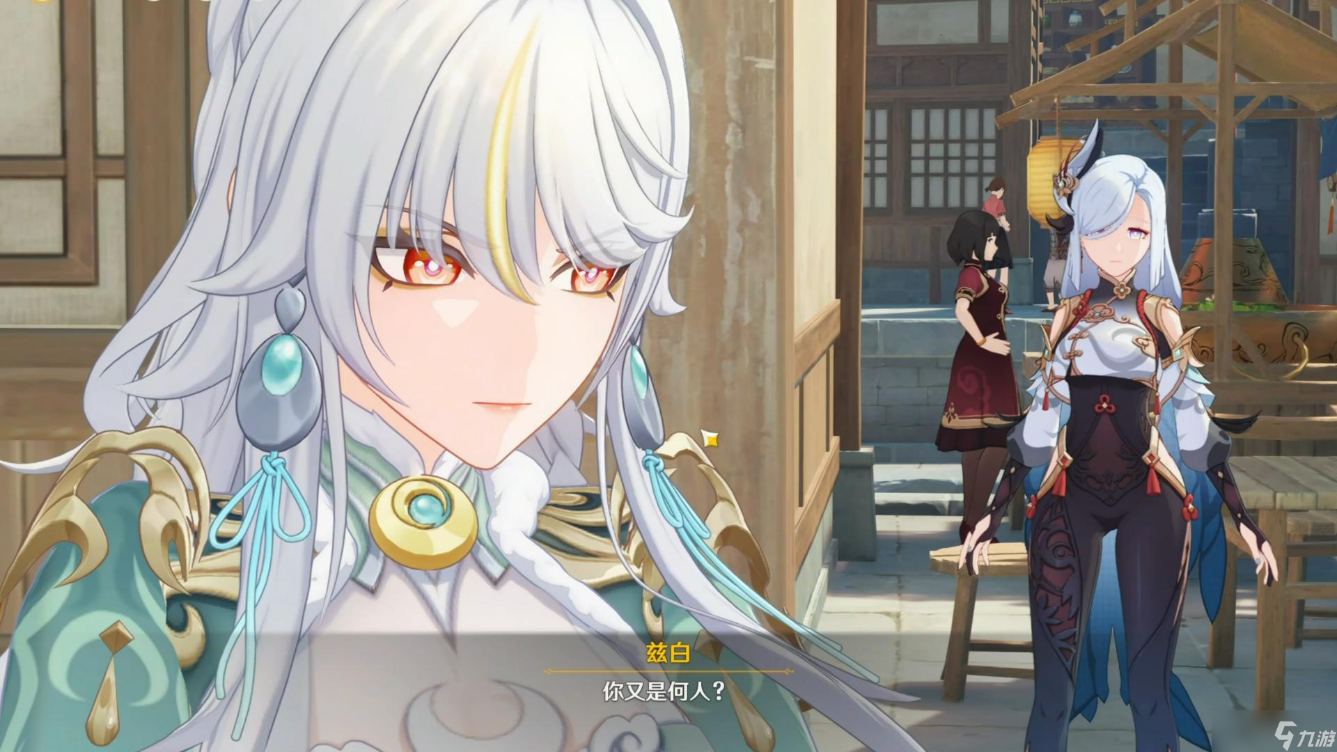 原神兹白怎么配队