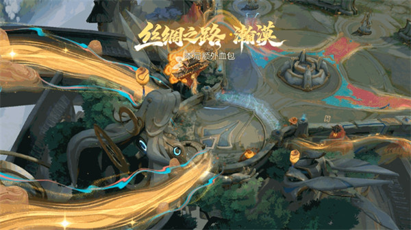 王者荣耀春节丝绸之路玩法攻略