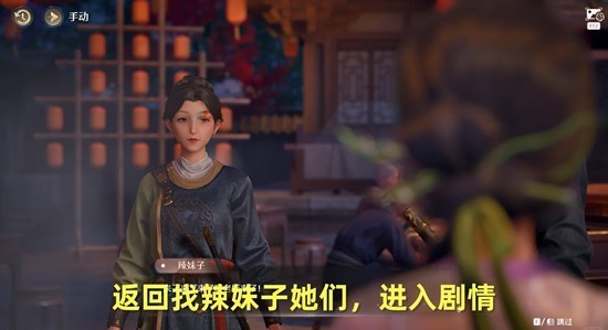 无限暖暖2.2版本锅锅过大年任务流程攻略3