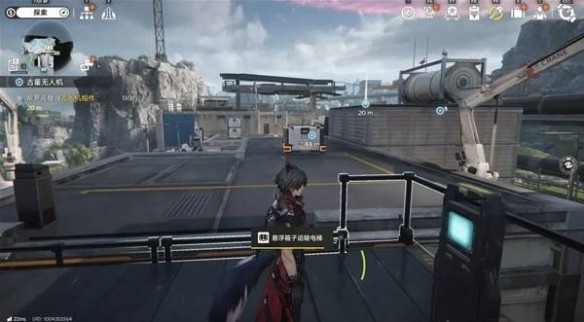 明日方舟终末地古董无人机任务流程一览3