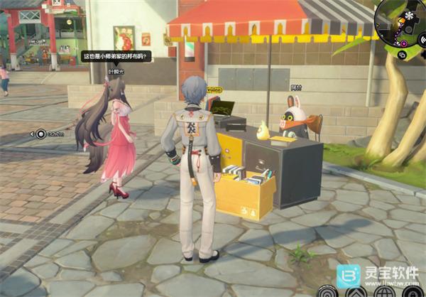 绝区零叶瞬光密友同行逸趣事件具体位置一览2