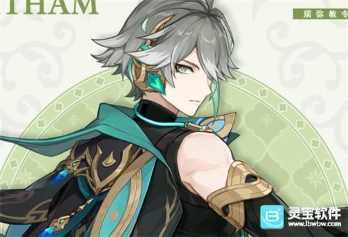 原神CV表 全角色配音演员介绍