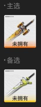 明日方舟终末地物理碎冰队配队攻略8