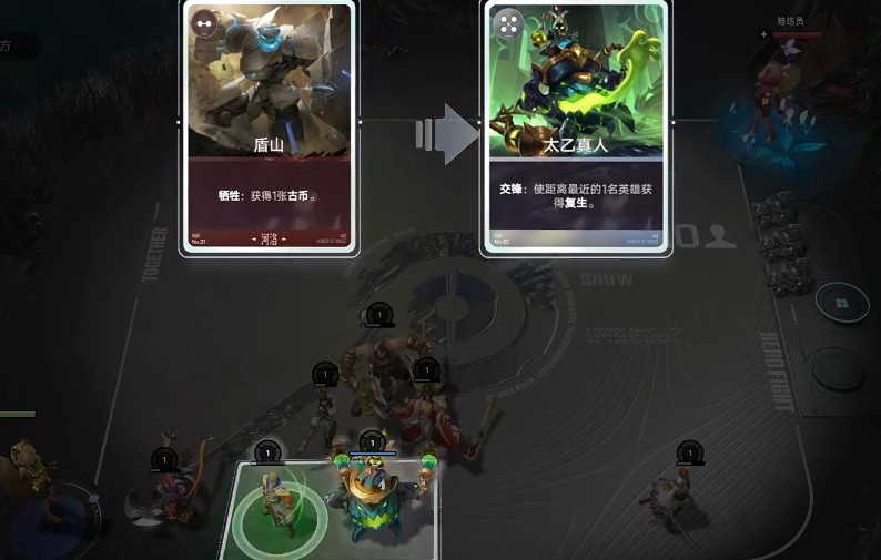 王者万象棋狄仁杰瞬秒流玩法教学4