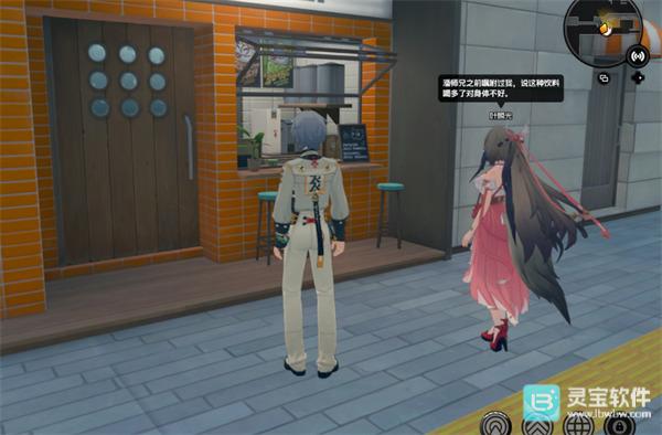 绝区零叶瞬光密友同行逸趣事件具体位置一览9