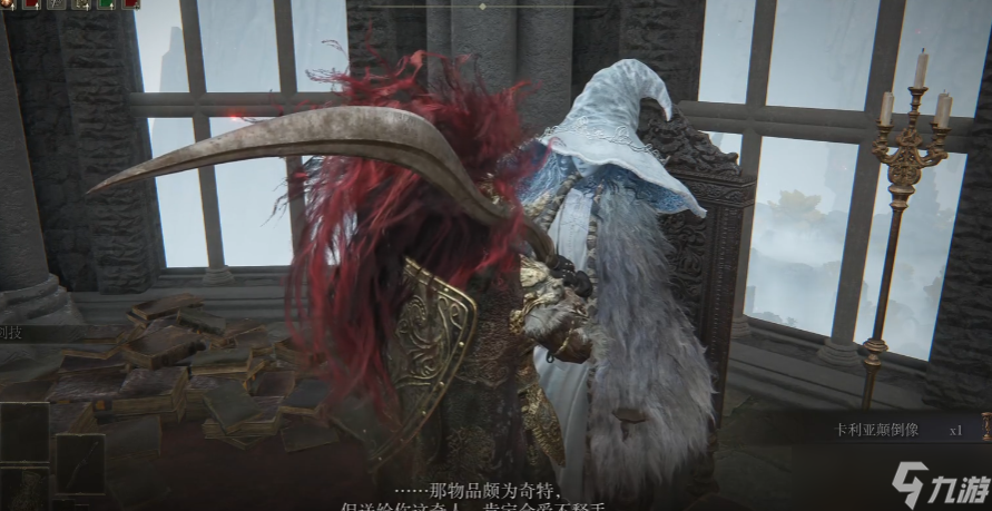 艾尔登法环颠倒像后面怎么跳过去