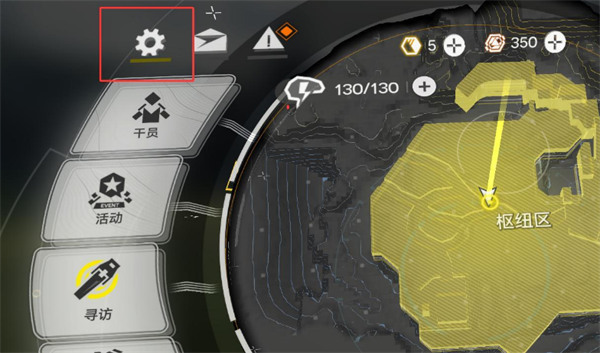 明日方舟终末地兑换码使用方法2