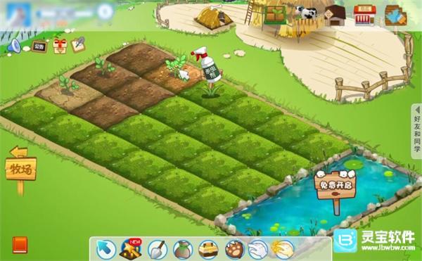 QQ经典农场怎么升级最快