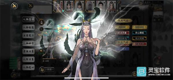 鬼谷八荒零氪能玩吗 鬼谷八荒零氪攻略