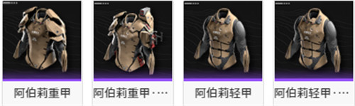 明日方舟终末地洁尔佩塔装备选择攻略2