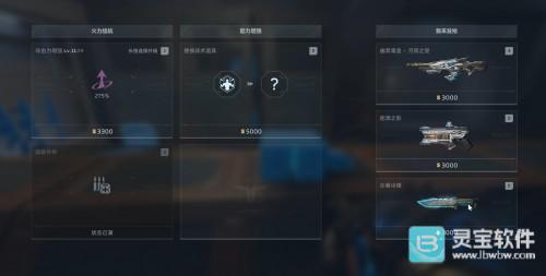 逆战未来僵尸猎场怎么玩 全面玩法介绍攻略