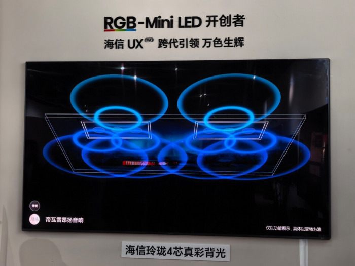 海信UX2026款现场体验：玲珑4芯真彩背光刷新RGB-Mini LED画质标杆