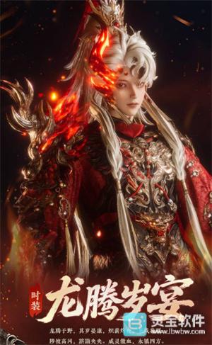 燕云十六声新春版本四款套装怎么样