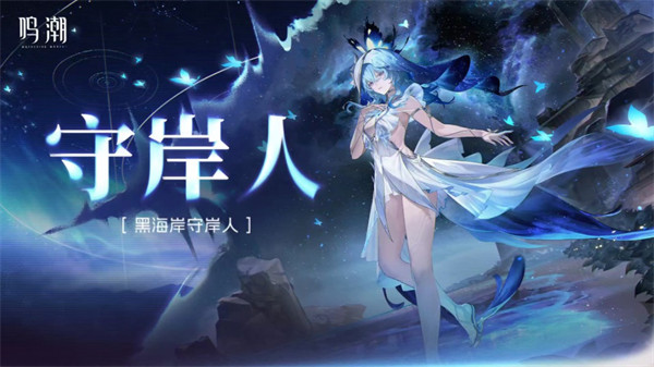 鸣潮3.1版本累充角色选择推荐