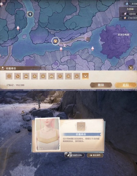 无限暖暖2.2版本散件及家具图纸获取攻略7