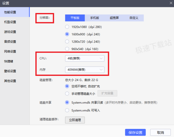 雷电模拟器多开游戏详细教程_多开游戏卡顿解决方法介绍