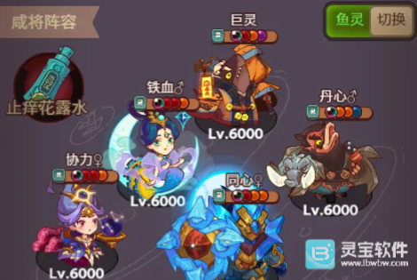 咸鱼之王典韦最强阵容推荐