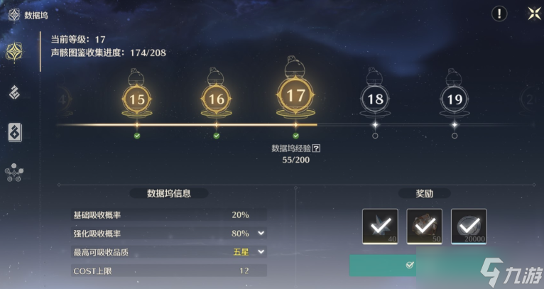 鸣潮湮灭棱镜怎么拿