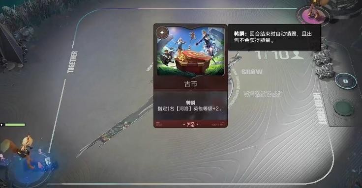 王者万象棋狄仁杰瞬秒流玩法教学