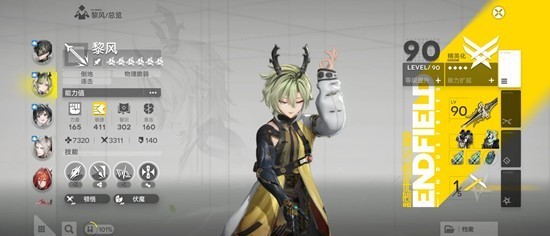 明日方舟终末地影拓丰碑第二期物理队过关攻略2