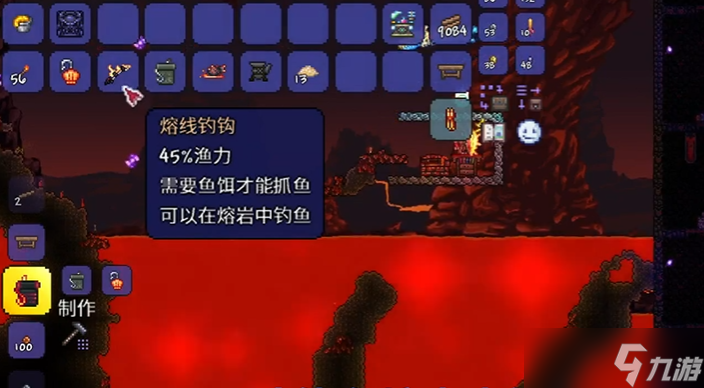 泰拉瑞亚钓鱼用什么鱼竿