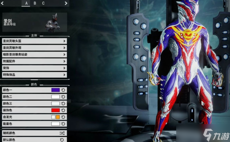 星际战甲平民战甲有什么推荐