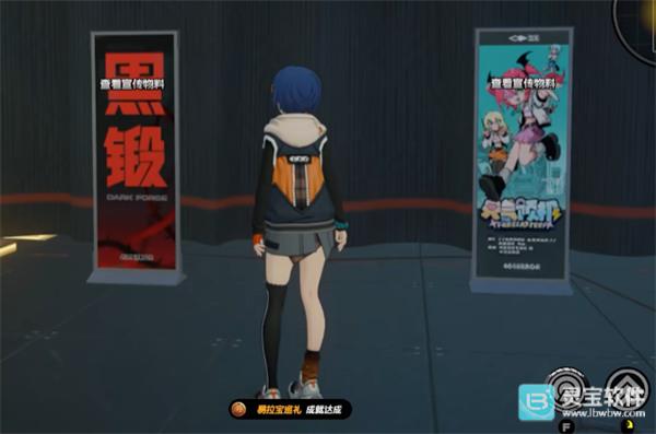 绝区零易拉宝巡礼成就达成条件4