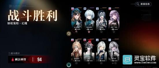 无期迷途无尽梦魇攻略 无尽梦魇追溯注意事项