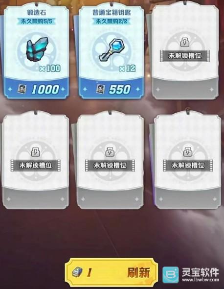 向僵尸开炮缝隙商行物品兑换推荐