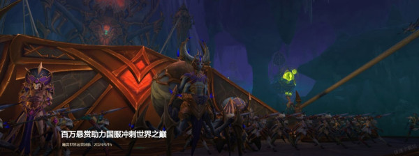 魔兽世界尼鲁巴尔王宫史诗团本活动奖励_活动时间详情