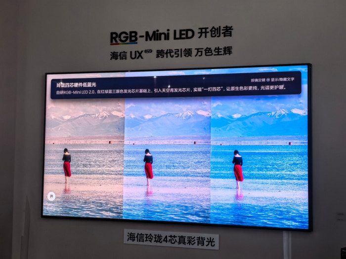 海信UX2026款现场体验：玲珑4芯真彩背光刷新RGB-Mini LED画质标杆